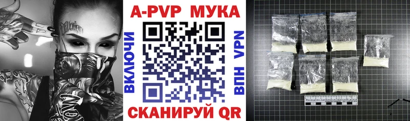 Alpha PVP СК  купить наркоту  Кириллов 