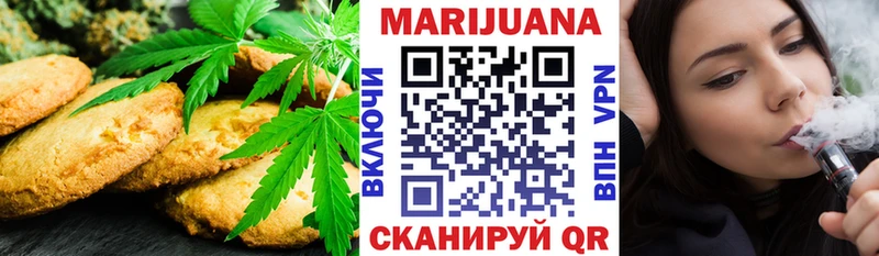 Cannafood марихуана  Кириллов 