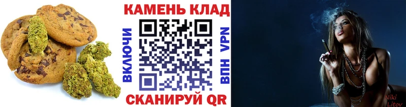 Печенье с ТГК конопля Кириллов