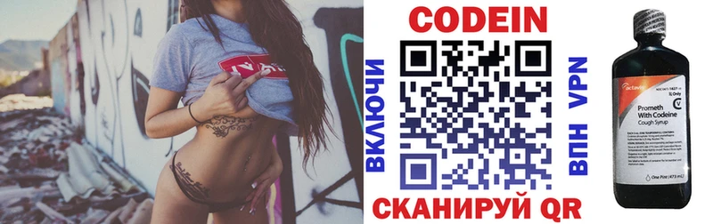 блэк спрут зеркало  Кириллов  Кодеин напиток Lean (лин)  как найти закладки 
