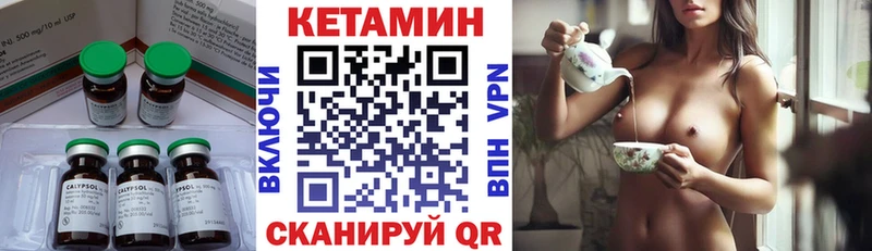 хочу наркоту  Кириллов  КЕТАМИН ketamine 