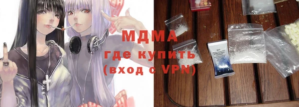 ALPHA-PVP Приозерск
