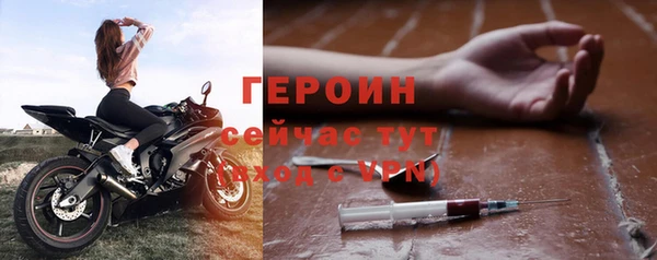 эйфоретик Протвино