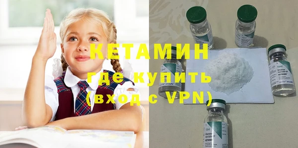 ALPHA-PVP Приозерск