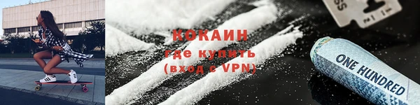стафф Абдулино