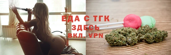 эйфоретик Протвино