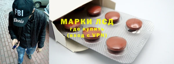 стафф Абдулино