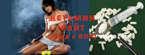 эйфоретик Протвино