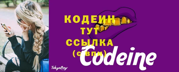 эйфоретик Протвино
