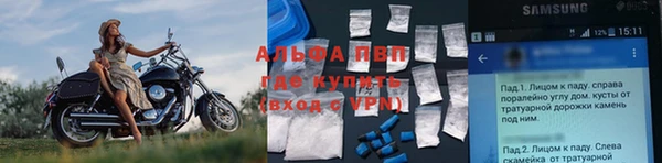 эйфоретик Протвино