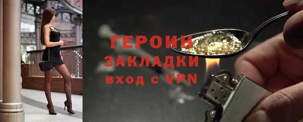 эйфоретик Протвино