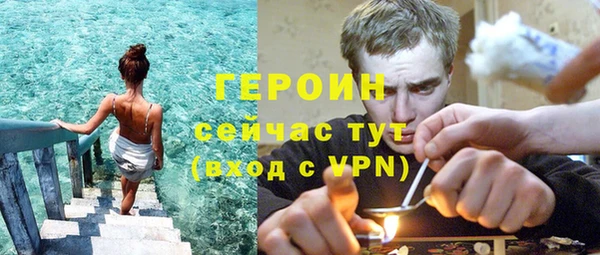 гидра Валуйки