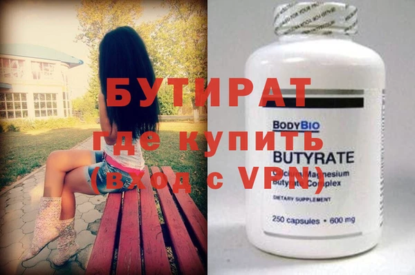 скорость mdpv Абаза