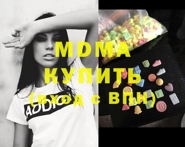 стафф Абдулино