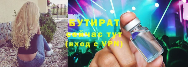 скорость mdpv Абаза