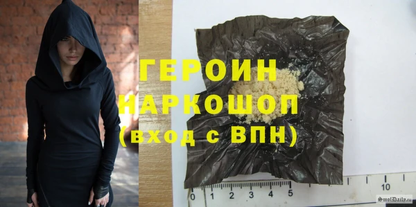кокаин перу Абинск